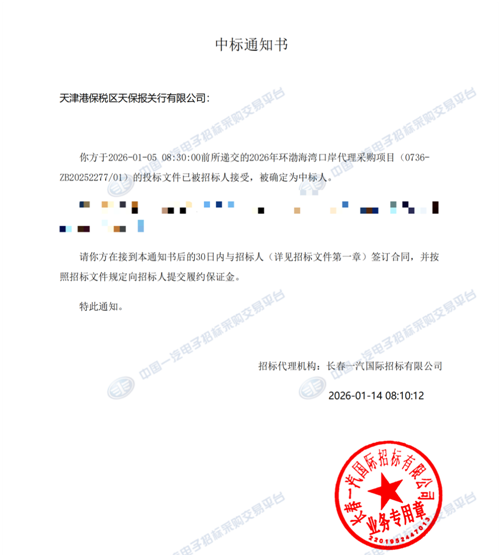 w88win优德·(中国)手机版官网